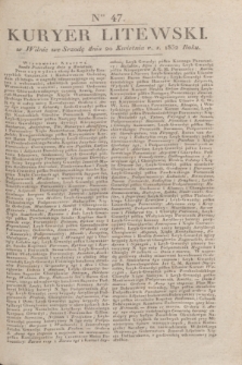 Kuryer Litewski. 1832, Ner 47 (20 kwietnia) + dod. + wkładka