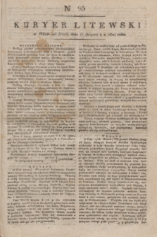 Kuryer Litewski. 1821, N 95 (10 sierpnia) + dod.