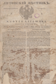 Litovskìj Věstnik'' : officìal'naâ gazeta = Kuryer Litewski : gazeta urzędowa. 1838, № 1 (4 stycznia)