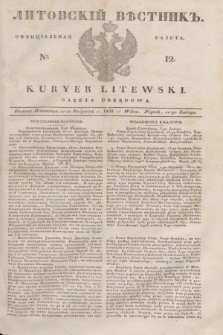 Litovskìj Věstnik'' : officìal'naâ gazeta = Kuryer Litewski : gazeta urzędowa. 1838, № 12 (11 lutego)
