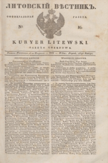 Litovskìj Věstnik'' : officìal'naâ gazeta = Kuryer Litewski : gazeta urzędowa. 1838, № 16 (25 lutego)