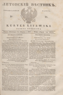 Litovskìj Věstnik'' : officìal'naâ gazeta = Kuryer Litewski : gazeta urzędowa. 1838, № 18 (4 marca)