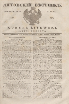 Litovskìj Věstnik'' : officìal'naâ gazeta = Kuryer Litewski : gazeta urzędowa. 1838, № 20 (11 marca)