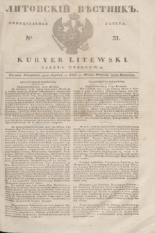 Litovskìj Věstnik'' : officìal'naâ gazeta = Kuryer Litewski : gazeta urzędowa. 1838, № 31 (19 kwietnia)