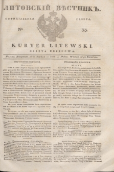 Litovskìj Věstnik'' : officìal'naâ gazeta = Kuryer Litewski : gazeta urzędowa. 1838, № 33 (26 kwietnia)