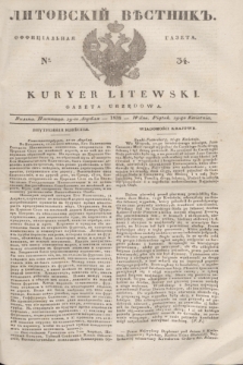 Litovskìj Věstnik'' : officìal'naâ gazeta = Kuryer Litewski : gazeta urzędowa. 1838, № 34 (29 kwietnia)