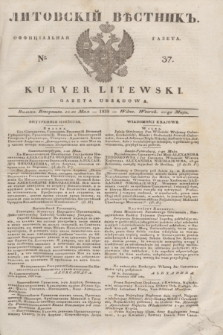 Litovskìj Věstnik'' : officìal'naâ gazeta = Kuryer Litewski : gazeta urzędowa. 1838, № 37 (10 maja)