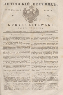 Litovskìj Věstnik'' : officìal'naâ gazeta = Kuryer Litewski : gazeta urzędowa. 1838, № 51 (28 czerwca)