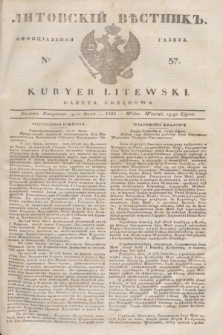 Litovskìj Věstnik'' : officìal'naâ gazeta = Kuryer Litewski : gazeta urzędowa. 1838, № 57 (19 lipca)