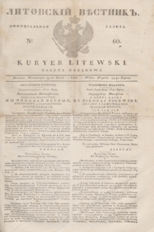 Litovskìj Věstnik'' : officìal'naâ gazeta = Kuryer Litewski : gazeta urzędowa. 1838, № 60 (29 lipca)