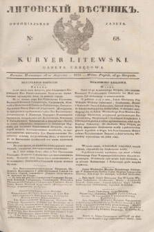 Litovskìj Věstnik'' : officìal'naâ gazeta = Kuryer Litewski : gazeta urzędowa. 1838, № 68 (26 sierpnia)