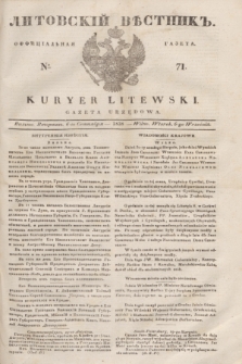 Litovskìj Věstnik'' : officìal'naâ gazeta = Kuryer Litewski : gazeta urzędowa. 1838, № 71 (6 września)