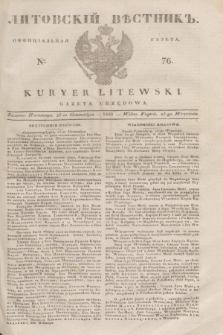 Litovskìj Věstnik'' : officìal'naâ gazeta = Kuryer Litewski : gazeta urzędowa. 1838, № 76 (23 września)