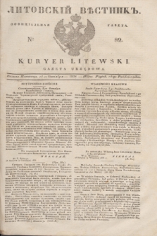 Litovskìj Věstnik'' : officìal'naâ gazeta = Kuryer Litewski : gazeta urzędowa. 1838, № 82 (14 października)