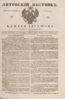 Litovskìj Věstnik'' : officìal'naâ gazeta = Kuryer Litewski : gazeta urzędowa. 1838, № 86 (28 października)