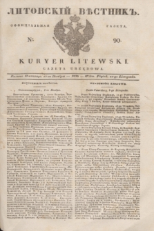 Litovskìj Věstnik'' : officìal'naâ gazeta = Kuryer Litewski : gazeta urzędowa. 1838, № 90 (11 listopada)