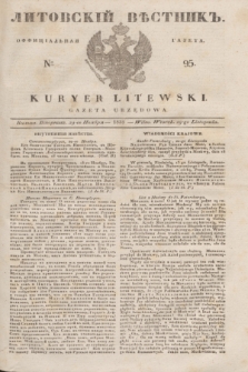Litovskìj Věstnik'' : officìal'naâ gazeta = Kuryer Litewski : gazeta urzędowa. 1838, № 95 (29 listopada)
