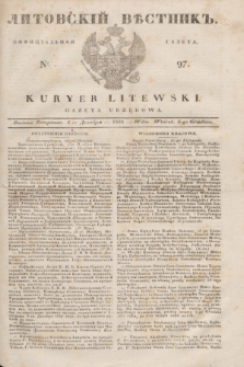 Litovskìj Věstnik'' : officìal'naâ gazeta = Kuryer Litewski : gazeta urzędowa. 1838, № 97 (6 grudnia)