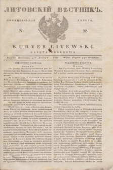 Litovskìj Věstnik'' : officìal'naâ gazeta = Kuryer Litewski : gazeta urzędowa. 1838, № 98 (9 grudnia)