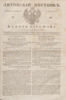 Litovskìj Věstnik'' : officìal'naâ gazeta = Kuryer Litewski : gazeta urzędowa. 1838, № 99 (15 grudnia)