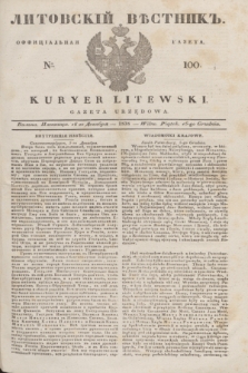 Litovskìj Věstnik'' : officìal'naâ gazeta = Kuryer Litewski : gazeta urzędowa. 1838, № 100 (16 grudnia)