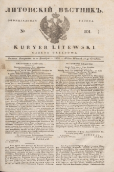 Litovskìj Věstnik'' : officìal'naâ gazeta = Kuryer Litewski : gazeta urzędowa. 1838, № 101 (20 grudnia)