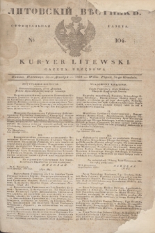 Litovskìj Věstnik'' : officìal'naâ gazeta = Kuryer Litewski : gazeta urzędowa. 1838, № 104 (30 grudnia)