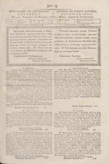 Pribavlenìe k˝ Litovskomu Věstniku = Dodatek do Gazety Kuryera Litewskiego. 1838, Ner 9 (13 stycznia)