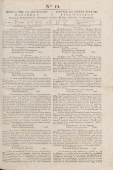 Pribavlenìe k˝ Litovskomu Věstniku = Dodatek do Gazety Kuryera Litewskiego. 1838, Ner 19 (25 stycznia)