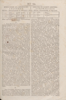 Pribavlenìe k˝ Litovskomu Věstniku = Dodatek do Gazety Kuryera Litewskiego. 1838, Ner 24 (31 stycznia)