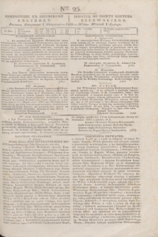 Pribavlenìe k˝ Litovskomu Věstniku = Dodatek do Gazety Kuryera Litewskiego. 1838, Ner 25 (1 lutego)