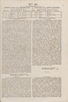 Pribavlenìe k˝ Litovskomu Věstniku = Dodatek do Gazety Kuryera Litewskiego. 1838, Ner 29 (7 lutego)