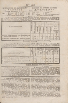 Pribavlenìe k˝ Litovskomu Věstniku = Dodatek do Gazety Kuryera Litewskiego. 1838, Ner 30 (8 lutego)