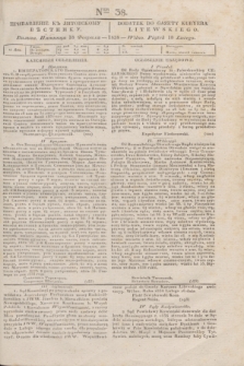 Pribavlenìe k˝ Litovskomu Věstniku = Dodatek do Gazety Kuryera Litewskiego. 1838, Ner 38 (18 lutego)