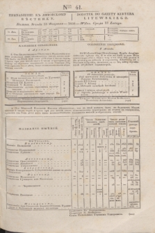 Pribavlenìe k˝ Litovskomu Věstniku = Dodatek do Gazety Kuryera Litewskiego. 1838, Ner 41 (23 lutego)