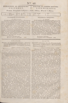 Pribavlenìe k˝ Litovskomu Věstniku = Dodatek do Gazety Kuryera Litewskiego. 1838, Ner 46 (1 marca)
