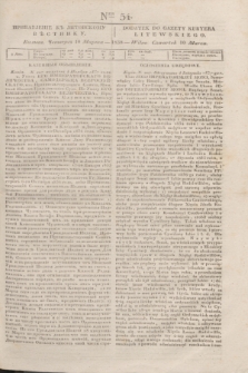 Pribavlenìe k˝ Litovskomu Věstniku = Dodatek do Gazety Kuryera Litewskiego. 1838, Ner 54 (10 marca)
