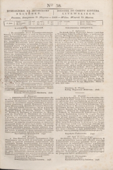 Pribavlenìe k˝ Litovskomu Věstniku = Dodatek do Gazety Kuryera Litewskiego. 1838, Ner 58 (15 marca)