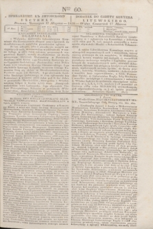 Pribavlenìe k˝ Litovskomu Věstniku = Dodatek do Gazety Kuryera Litewskiego. 1838, Ner 60 (17 marca)