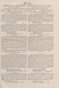 Pribavlenìe k˝ Litovskomu Věstniku = Dodatek do Gazety Kuryera Litewskiego. 1838, Ner 61 (18 marca)