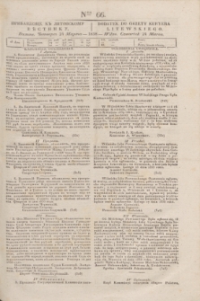 Pribavlenìe k˝ Litovskomu Věstniku = Dodatek do Gazety Kuryera Litewskiego. 1838, Ner 66 (24 marca)