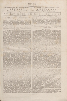 Pribavlenìe k˝ Litovskomu Věstniku = Dodatek do Gazety Kuryera Litewskiego. 1838, Ner 73 (1 kwietnia)