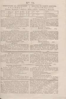 Pribavlenìe k˝ Litovskomu Věstniku = Dodatek do Gazety Kuryera Litewskiego. 1838, Ner 75 (7 kwietnia)