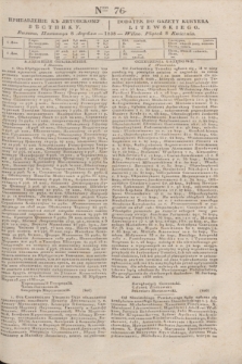 Pribavlenìe k˝ Litovskomu Věstniku = Dodatek do Gazety Kuryera Litewskiego. 1838, Ner 76 (8 kwietnia)