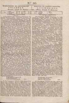 Pribavlenìe k˝ Litovskomu Věstniku = Dodatek do Gazety Kuryera Litewskiego. 1838, Ner 80 (13 kwietnia)