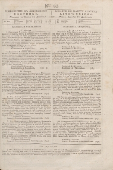 Pribavlenìe k˝ Litovskomu Věstniku = Dodatek do Gazety Kuryera Litewskiego. 1838, Ner 83 (16 kwietnia)