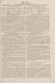 Pribavlenìe k˝ Litovskomu Věstniku = Dodatek do Gazety Kuryera Litewskiego. 1838, Ner 84 (18 kwietnia)