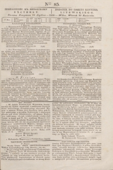 Pribavlenìe k˝ Litovskomu Věstniku = Dodatek do Gazety Kuryera Litewskiego. 1838, Ner 85 (19 kwietnia)