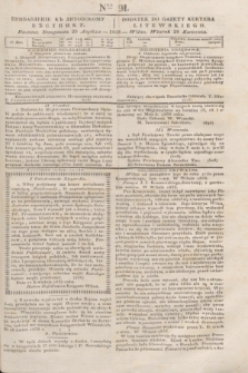 Pribavlenìe k˝ Litovskomu Věstniku = Dodatek do Gazety Kuryera Litewskiego. 1838, Ner 91 (26 kwietnia)