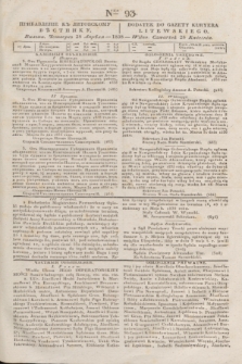 Pribavlenìe k˝ Litovskomu Věstniku = Dodatek do Gazety Kuryera Litewskiego. 1838, Ner 93 (28 kwietnia)
